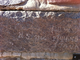 writing carved on one of the pillars